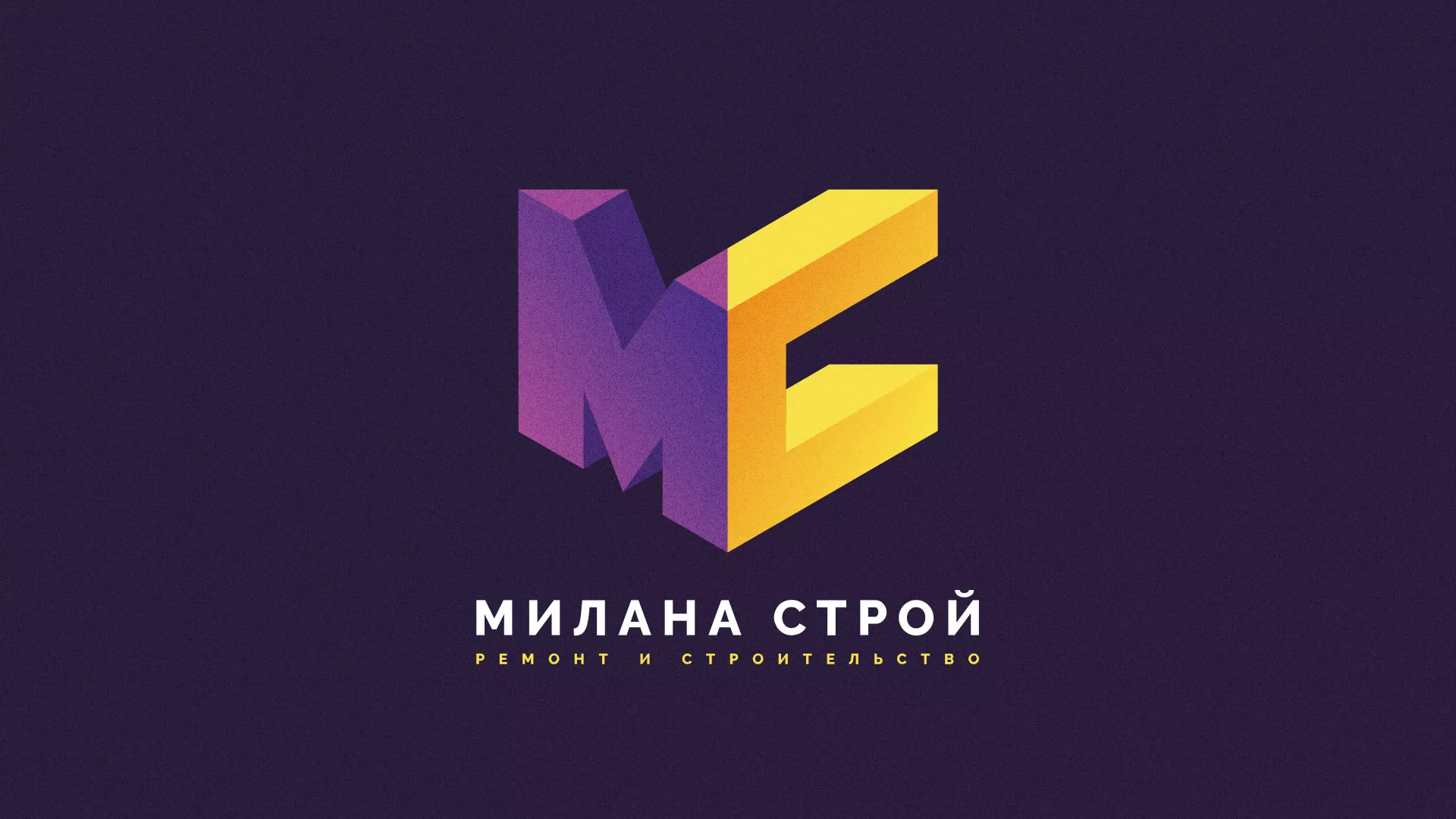Разработка сайта строительной компании «Милана-Строй» в Кондрово